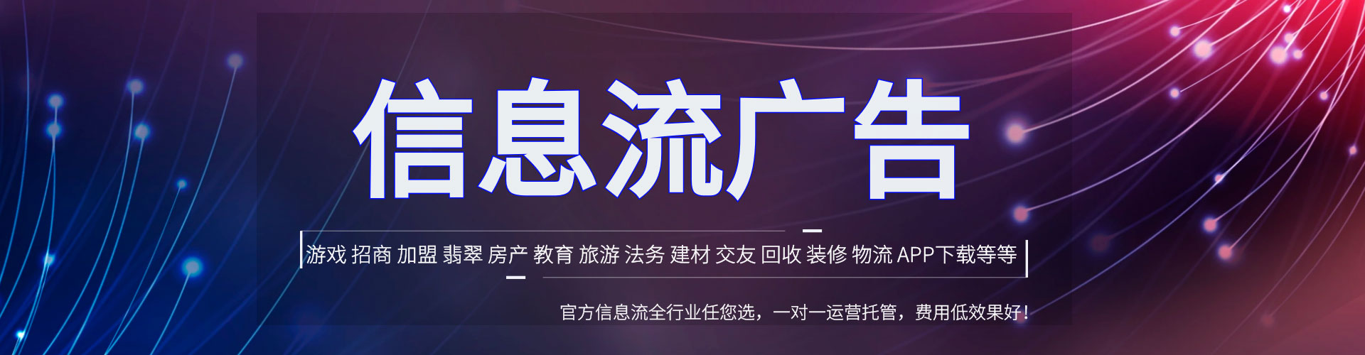 海西微信信息流