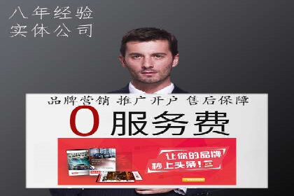 信息流广告优化实战攻略
