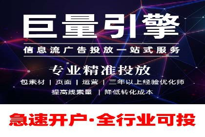 SEM代运营推广公司成功案例，助力企业实现多元化发展